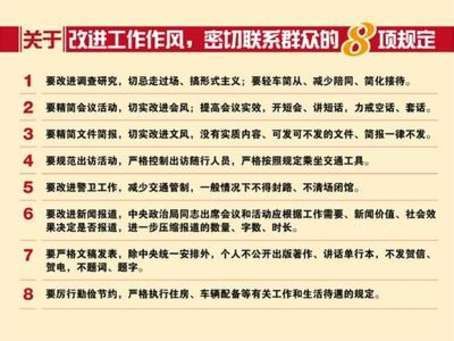 �Ľ��������磬������ϵȺ�ڵ�8��涨